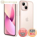JEDirect マットケース iPhone 13 Mini 5.4インチ 耐衝撃性ミリタリーグレードの落下防止 つや消しの半透明の背面電話カバー 指紋防止 (チョークピンク)