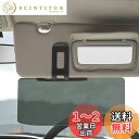 【送料無料】車用偏光サンバイザー、ポリカーボネートレンズ付き車用偏光サンバイザーサンシェードエクステンダー、アンチグレアカーサンバイザーがサングレアから保護、アンチグレアカーバイザーがクリアビジョン (style1)
