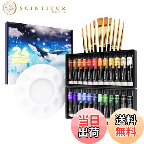 【送料無料】35点セット 透明水彩絵の具 24色 10本ブラシ&1個パレット付き チューブ 耐久性 速乾 手作り 手軽 木/卵/陶器/布に描ける 子供用 イラス...