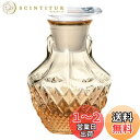 【送料無料】アデリア(ADERIA) TABLE JEWELRY 豆 醤油差し アンバー 45ml 日本製 化粧箱入 ガラス 卓上 調味料入れ 香水瓶 液だれ ...