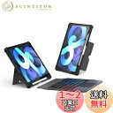 Omikamo 11インチ iPad Air 6 キーボード ipad pro 11インチ キーボード 4/3/2/1対応 iPad Air 10.9インチ 5/4対応 タッチパッド搭載 ペン収納&充電可 2台デバイス切替え可 一体式&脱着式 170度角度調整可 横/縦置き対応 英語配列 bluetooth 5.2 キーボード ワイヤレス