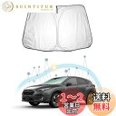 【RUIYA】スバル クロストレックGUD/GUE 車用サンシェード スバルクロストレック GU サンシェード日差しカット フロントガラスサンシェード 日よけカ...