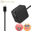 【送料無料】ノートPC用ACアダプター Type-C PD対応 65W USB-C ACアダプター 窒化ガリウム 20V 3.25A 65W USB C 充電器...