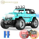 DEERC ラジコンカー こども向け おもちゃ 1/16 オフロード ジープ RCカー スプレー機能 操作時間50分 2.4GHz 屋内外 リモコンカー LED...