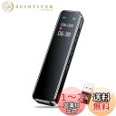 【2024新版 64GB大容量】OSKOE ボイスレコーダー 小型 ICレコーダー 3072kbps音質 38時間連続使用 コンパクト録音機 ワンボタン録音 液...