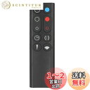AM09 交換用リモコン 暖房・冷房ファン 加湿器 空気清浄機ファン用交換リモコン forダイソン 扇風機 リモコン AM09(ブラック)リモコン 設定不要すぐに使えるリモコン 扇風機リモコンのみ ホットアンドクール リモコン 扇風機ホット&クール