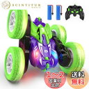 DEERC ラジコンカー こども向け スタントカー 四輪駆動 両面走行 360度回転 オフロード RCカー 車おもちゃ バッテリー2個付き 40分間走れ 2.4...