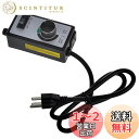 【REYLNXR】ファンギア 可変ファンスピードコントローラ 安定性 水培内線パイプ 排気スピードコントローラ 水培注入ラインファン 排気USプラグ(1m長プラ...