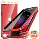 HGUTREY【覗き見防止・自動ポップアップボタン】 iPhone SE3 用 ケース 第3世代 2022 iPhone SE2 8 7 用 ケース 【ロック付き】【ストラップホール付き】 両面9H強化ガラス 耐衝撃 アルミ バンパー メタルフレーム スマホケース 薄型 背面クリア 高感度タッチ 軽量 ワイ