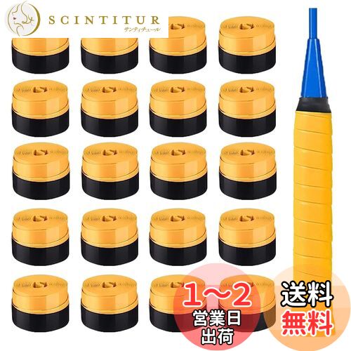 Hantox グリップテープ 20本セット ラケット用グリップテープ 滑り止め 交換 吸汗 ゴルフ/野球/テニス/バドミントン用