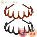 DFsucces カチューシャ 2本セット コーム付きカチューシャ おしゃれ ヘアバンド 波型髪飾り 前髪クリップ 痛くない 固定 滑り止め 運動用 洗顔用 作業用 男女兼用 (2本セット-黒+カレー)