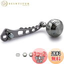 HEIGHTEN 60/70/80/90mm リール ハンドル 4色 シマノ(SHIMANO) ダイワ(DAIWA) アブ(Abu) 通用 ベイトリール用 Ha...