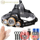 【最適化版 人感センサー 超高輝度 3光源 LED】ヘッドライト USB充電式 明るい 超高輝度 700000ルーメン 白&赤 ledライト アウトドア用ヘッドライト ズーム4種点灯モード 明るさ 強力 軍用 最強 軽量 防水 照射角度調整 残量表示機能 最適 頭につける ライト 登山 キャ