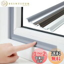 隙間テープ 長さ8m 灰色 防音クッション ドア窓すきま風防止 防寒パッキン 玄関下部間仕切り冷気遮断ストッパー 扉引き戸隙間を埋める サッシ枠断熱防虫対策