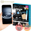 侍コーティング スマホコーティング 剤 スプレー サムライ | ガラス系 硬度9H 日本製 抗菌 指紋防止 | スマホ 車内装 ピアノブラック iPhone S...