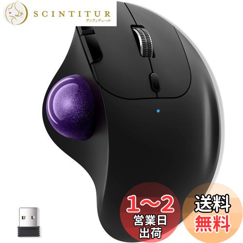Ewin トラックボールマウス Bluetooth&2.4GHz両対応 3台同時接続 トラックボール