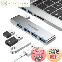 MOGOOD USBハブ3.0 USBディスペンサ USBポートエクスパンダ USBマルチポートアダプタノートパソコン、フラッシュメモリドライブ、HDD、コンソール、プリンタ、カメラ、キーボード、マウス