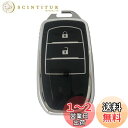 Kinotaka トヨタ専用設計 TPU製 2ボタン スマートキーケース 新型 ヤリス ハリアー アクア後期 新型カローラ GRヤリスなど適用 キーカバー