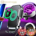 【2024革新/丸型エアコンに適応・ワイヤレス充電器】LIFMAGIC 丸型エアコン スマホホルダー ワイヤレス 充電器 メルセデス ベンツ アクセサリー 車 ...