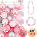 PH PandaHall 50個セット アクリルビーズ 20mm ビーズ 大 ビーズ細工 キラキラ アクセサリーパーツ DIY用 手作り用品 ラインストーンデザ...