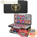 Switch ソフトケース ATiC カード収納ケース Micro SD48枚/ソフト48枚同時に収納 Switch/Switch Lite/ Switch有機...