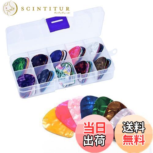 【送料無料】LOYELEY ギターピック 30枚セット 厚み0.71mm ミディアム ベース アコギ エレキ ギター ピック 初心者 カラフル ティアドロップ ...