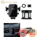 Cartist マツダ CX-5 KF系 CX-8 KG系 専用 スマホ ホルダー 携帯 ホルダー スマホスタンド ワンタッチ 鏡面 片手操作 360度回転 車...