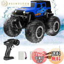 ラジコンカー こども向け オフロード 水陸両用 4WD 四輪駆動RCカー リモコンカー 車 防水 2.4GHz無線操作 360回転 人気 誕生日 プレゼント 車おもちゃ 贈り物