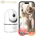 【300万画素・QRコードWIFI接続】COOAU 見守りカメラ ペットカメラ 人体検知 暗視機能 360°PTZ機能 H.265 双方向通話 WiFi強化 防...