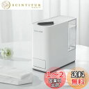 FIVEHOMEスマート瞬間蒸し&冷感タオルマシン タオルウォーマー コンパクト5秒で蒸しタオル 引き出し自動開閉 3段階温度調節 ミニ ワンボタン簡単操作 5...