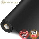 Ahialstue 補修シート 大判40cm*200cm レザー補修シール pvc 補修パッチ 合皮補修テープ ソファ 自動車シート ソファー パソコンチェア 椅子 ハンドバッグ 車の座席用 粘着 革 補修 家具補修 ブラック