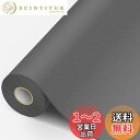 Ahialstue 補修シート 大判40cm*200cm レザー補修シール pvc 補修パッチ 合皮補修テープ ソファ 自動車シート ソファー パソコンチェア 椅子 ハンドバッグ 車の座席用 粘着 革 補修 家具補修 ブラック