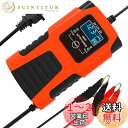 AUTOWHD 6Vと12V用バッテリー充電器 全自動バッテリーチャージャー 修復機能 パルス充電 メンテナンス充電 2A充電 4-40Ah用 自動車&バイク用