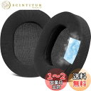 SOULWIT 冷却ジェル パッド イヤーパッド SteelSeries Arctis 1/3/5/Arctis 7/7+/7P/7P+/7X/7X+/9/9X/Pro/Prime 用 交換パッド Arctis Novaに対応しない スティールシリーズ 用 イヤークッション ノイズアイソレーションフォーム ヘッドパッド 冷感 ‐ ブラック