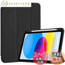 ProCase iPad 10世代 ケース 2022 10.9インチ A2696 A2757 A2777 ペン収納 弾性のあるTPUバック 耐衝撃 三つ折り スタンド スマートカバー(ブラック)