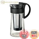 HARIO(ハリオ) 水出し珈琲ポット ミニ ブラック 600mL コーヒー ピッチャー 日本製 MCPN-7-B
