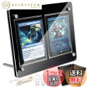 Goreson 2連ブラックディスプレイケース スクリューダウン カードスタンド カードローダー カードスタンド カードホルダー uvカット 台座付き ブラック ディスプレイスタンド(トレカケース コレクション 対応、遊戯王 ポケモンカード トレカ トレーディングカード対応)
