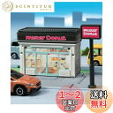 タカラトミー(TAKARA TOMY) 『 トミカタウン ミスタードーナツ 』 ミニカー 車 おもちゃ 3歳以上 箱入り 玩具安全基準合格 STマーク認証 TOMICA