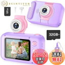 【送料無料】キッズカメラ、子供用ARNSSIENカメラ、6.1センチ(2.4インチ)IPSスクリーンデジタルカメラ、180°フリップレンズ生徒向けカメラ、プレイ...