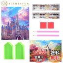 サムコス ダイヤモンドアート キット ダイヤモンドの絵画 2個セット きれい 全面貼り付け ダイヤモンドアート 大人の子供 初心者 DIY 手芸キット 家の壁の...