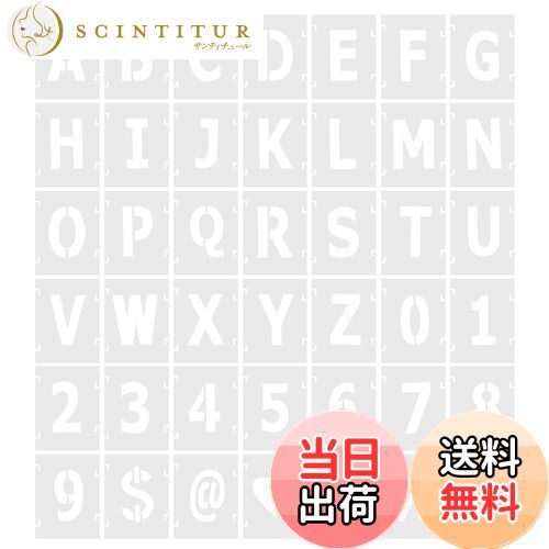 【送料無料】PATIKIL 50.8 mm レターナンバーステンシル 42個 50 mm幅 再利用可能 プラスチック アルファベット数字記号テンプレートセット ...