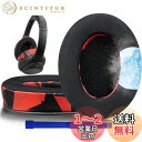 SOULWIT 冷却ジェル パッド イヤーパッド for Sony WH-1000XM3 (WH1000XM3) 用 オーバーイヤーヘッドフォン 交換パッド 高...