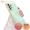 QLTYPRI Samsung Galaxy A53 5G ケース SC-53C/SCG15 ケース かわいい メッキラブハートソフト TPU カバー 女性 人気 軽量 スマホケース レンズ保護 落下防止 カバー Qi ワイヤレス充電対応 携帯電話ケースギャラクシーA53用カバー - ライトシアン