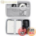 CASIO カシオ i-ma KL-SP10/KL-SP10-SA/KL-SP10-PN ラベルライター ネームランド 保護収納ケース(ケースのみ)- Aenllosi