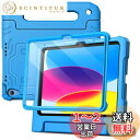 JEDirect 子供用 iPad 10 ケース(10.9インチ、2022モデル、第10世代用)液晶保護フィルム付き 耐衝撃 フルボディハンドルスタンド タブレット保護カバー (ブルー)