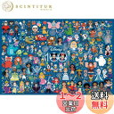エポック社 1000ピース ジグソーパズル ディズニー CUTE CELEBRATION (キュート セレブレーション) (50×75cm) 97-701 のり...