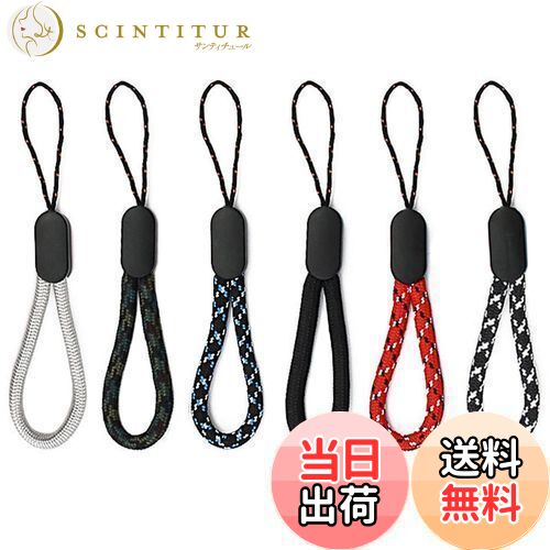 【送料無料】[ZXZone] ハンドストラップ 携帯ストラップ・マスコットハンドストラップ ショート ハンド ストラップ リストストラップ 紛失防止 USBメモリ・マスコット・キー・ホイッスル用 落下防止 (6色, 6本セット)