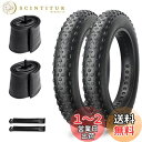 MOHEGIA 2本セット ファットタイヤ: 20x4.0インチ 組み合わせセット - 折り畳み式交換用 MTB自転車タイヤ、チューブ、タイヤレバー - 雪道/山地/電動自転車/三輪車に対応