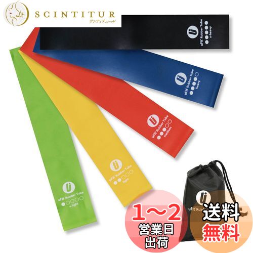 uFit Rubber Tube 塼 ڥȥ 5ܥå ץ꡼ ëȻ  ŷ ʤ Ǽ Ȥư...