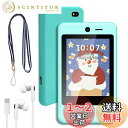 PTHTECHUS? 子供向け音楽携帯 教育 電話おもちゃ キッズフォン 3.8インチタッチパネル搭載の子供向けスマートフォン 女の子 男の子 タッチスクリーン...
